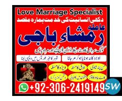 Amil Baba In Faislabad Kala Ilam Specialist