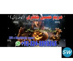 kala jadu black magic in pakistan - 1