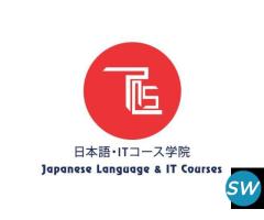 Japanese Language Course with TLS - 1