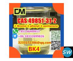 CAS 49851-31-2 2-Bromo-1-phenyl-1-pentanone