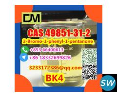 CAS 49851-31-2 2-Bromo-1-phenyl-1-pentanone