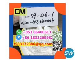 CAS 59-46-1 Procaine - 2