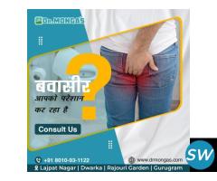 Piles Treatment in Arjun Nagar | 8010931137 - 1