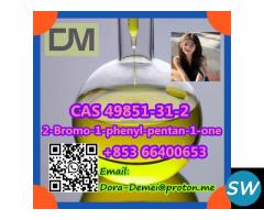 2-Bromo-1-phenyl-pentan-1-one  CAS 49851-31-2