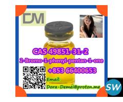 2-Bromo-1-phenyl-pentan-1-one  CAS 49851-31-2