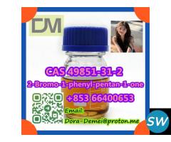 2-Bromo-1-phenyl-pentan-1-one  CAS 49851-31-2