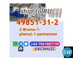 2-Bromo-1-phenyl-pentan-1-one cas 49851-31-2