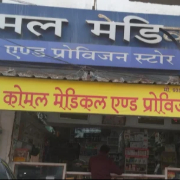 Komal Medical Store