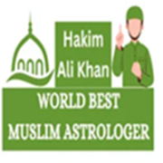 World Famous Muslim Astrologer